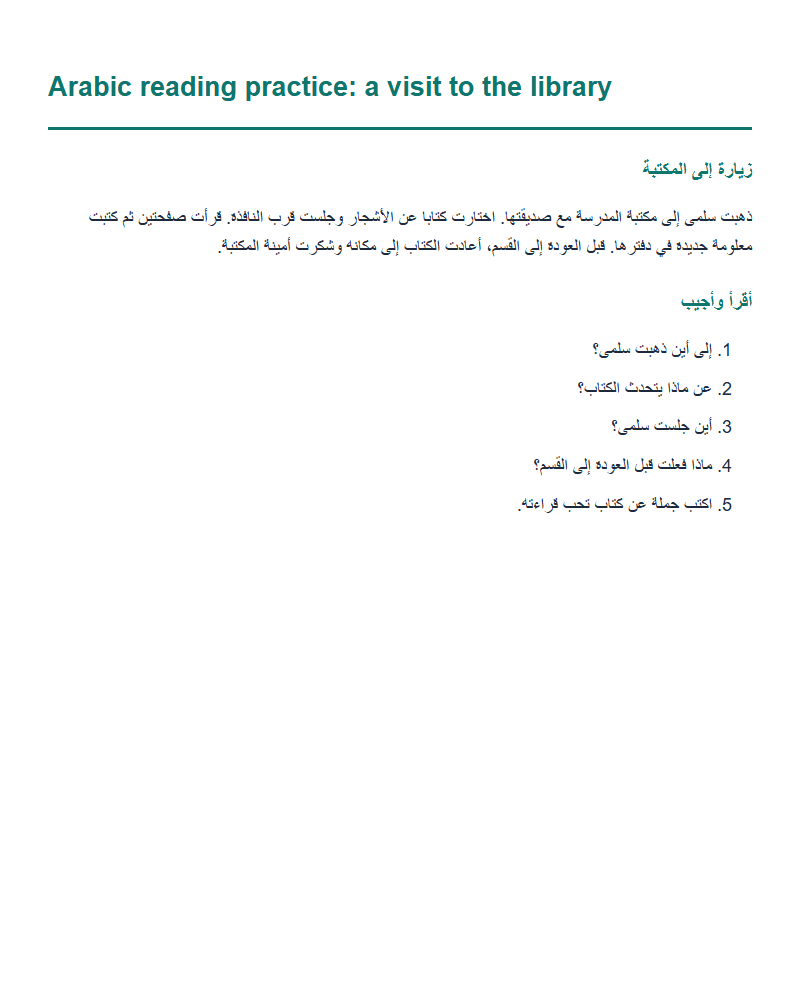 Arabic reading practice: a visit to the library